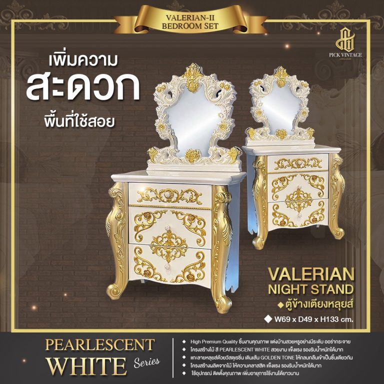 nightstand vintagenightstand luxurynightstand bedroomluxury antiquenightstand classicnightstand ตู้ข้างเตียงวินเทจ ตู้ข้างเตียงหลุยส์ ตู้ข้างเตียงสไตล์ฝรั่งเศส ตู้ข้างเตียงLUXURY ตู้ข้างเตียงเจ้าหญิง ตู้ข้างเตียงแอนทีค ตู้ข้างเตียงหรู เฟอร์นิเจอร์หลุยส์วินเทจ เฟอร์นิเจอร์หรูหราลักซ์ชัวรี่ vintagebedside luxurybedside