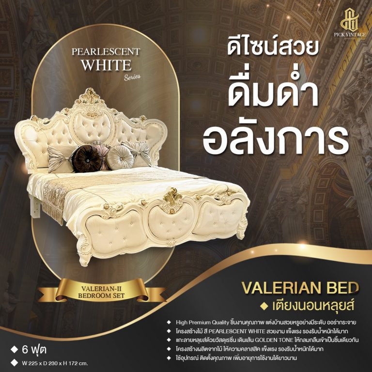 classicbed luxurybedroom classicfurniture bedantiquestyle bedeuropeanstyle เตียงนอนวินเทจ เตียงยุโรป เตียงสไตล์หลุยส์ เตียงนอนสไตล์ยุโรป เตียงแอนทีค เฟอร์นิเจอร์หลุยส์ เฟอร์นิเจอร์สไตล์ยุโรป ไอเดียห้องนอนสไตล์ยุโรป เตียงเจ้าหญิง แต่งบ้านสไตล์หลุยส์