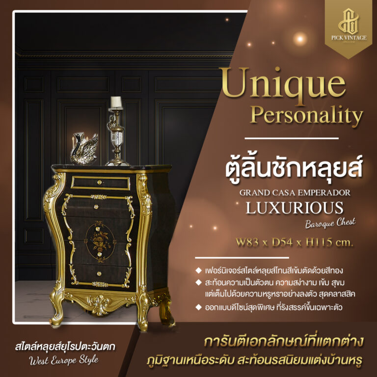 ชุดห้องนอนวินเทจ ชุดห้องนอนหลุยส์ ชุดห้องนอนสไตล์ฝรั่งเศส ชุดห้องนอนLUXURY เฟอร์นิเจอร์หลุยส์วินเทจ เฟอร์นิเจอร์หรูหราลักซ์ชัวรี่ ชุดห้องนอนหรูหรา vintagebedroom luxurybedroom bedroomluxury เฟอร์นิเจอร์ตกแต่งห้องหรู ปิ๊กวินเทจ TRIODECOR THONGBAISTUDIO ชุดห้องนอนเจ้าหญิง ชุดห้องนอนselebity classicbedroom baroquebedroom elegantbedroom louisbedroom แต่งห้องนอนหรู