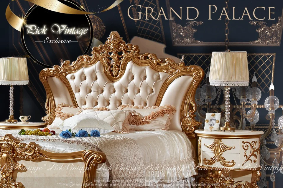 GRAND PALACE EXCLUSIVE-I BEDROOM SET PREMIUM SERIES : ชุดห้องนอนหลุยส์ พรีเมี่ยม รุ่น แกรนด์พาเลซ เอ็กคลูซีฟ 1