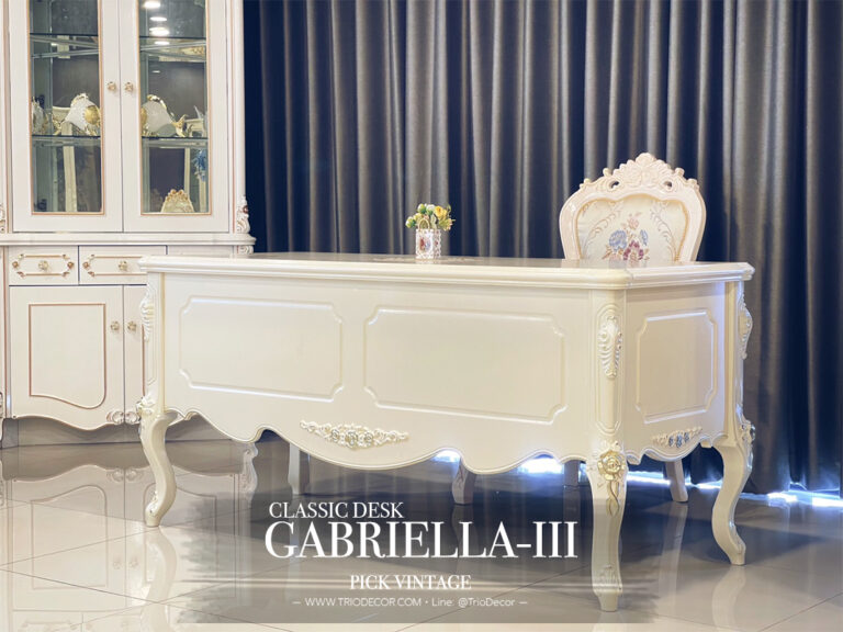 โต๊ะทำงานสไตล์คลาสสิค สวยๆ โต๊ะทำงานวินเทจ โต๊ะทำงานหลุยส์